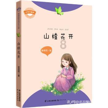 怎么做呀？