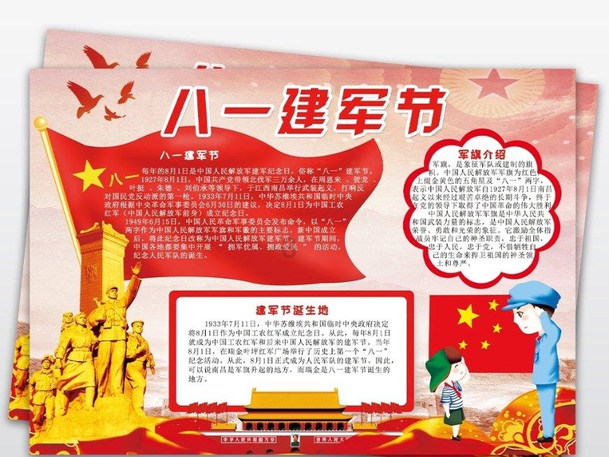 hahabetcom官网星辰大海